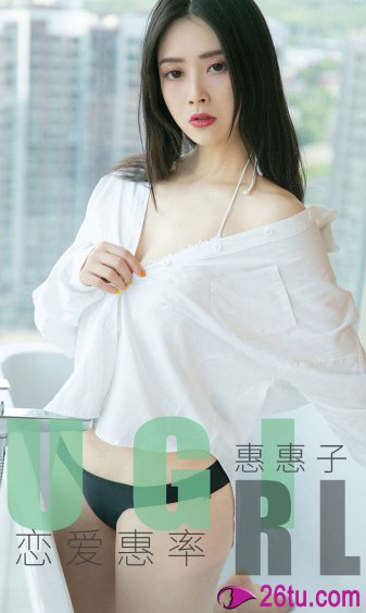 终极恶女